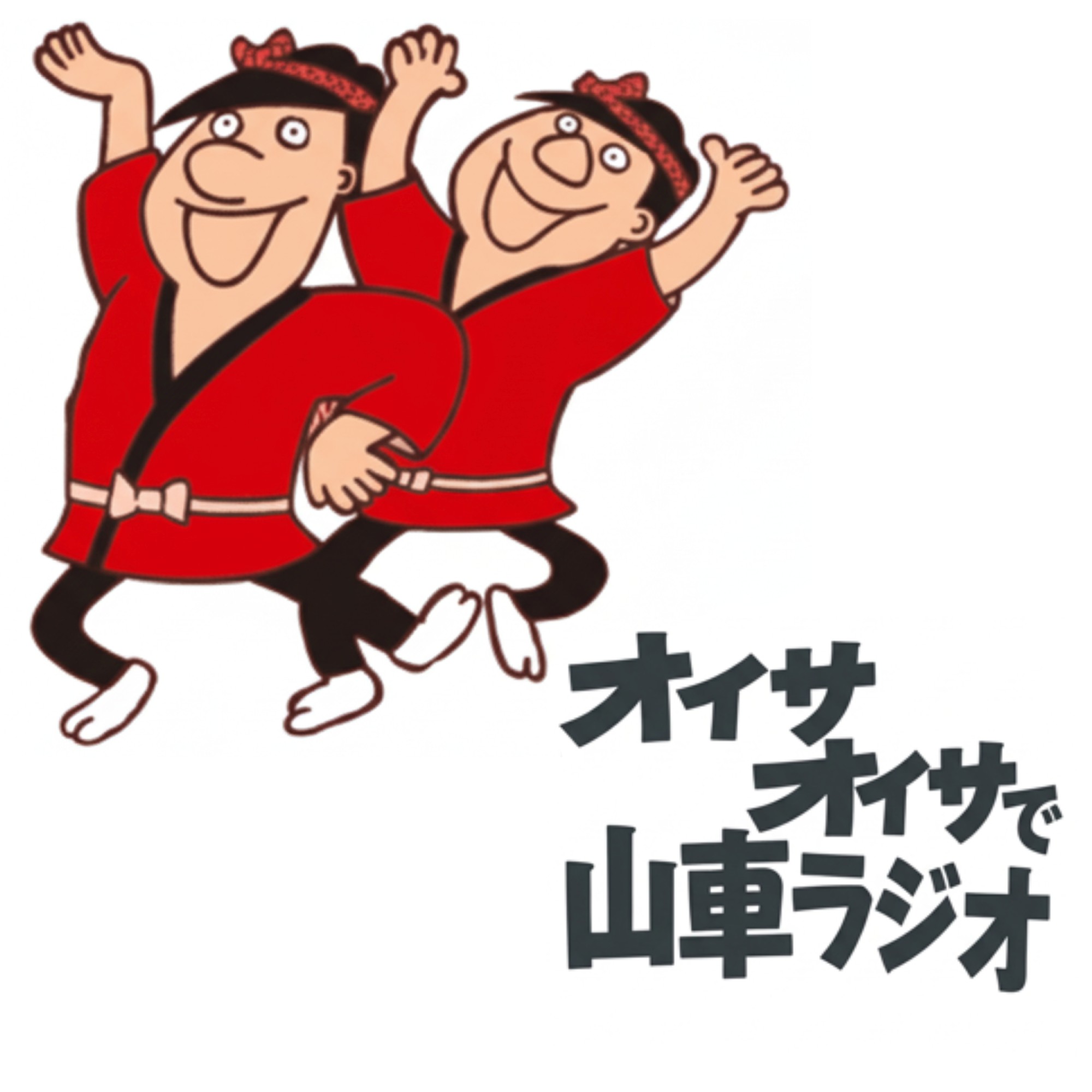 第29回　映画体験家・山下さんに聞く2014　前半　～年間鑑賞数600本を450本に減らした理由～